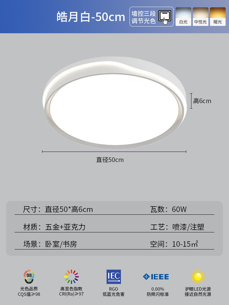 Minimalist LED Ceiling Light Round Bedroom Light Modern Simple Living Room Light Room Light Home Zhongshan Home Decoration Lighting