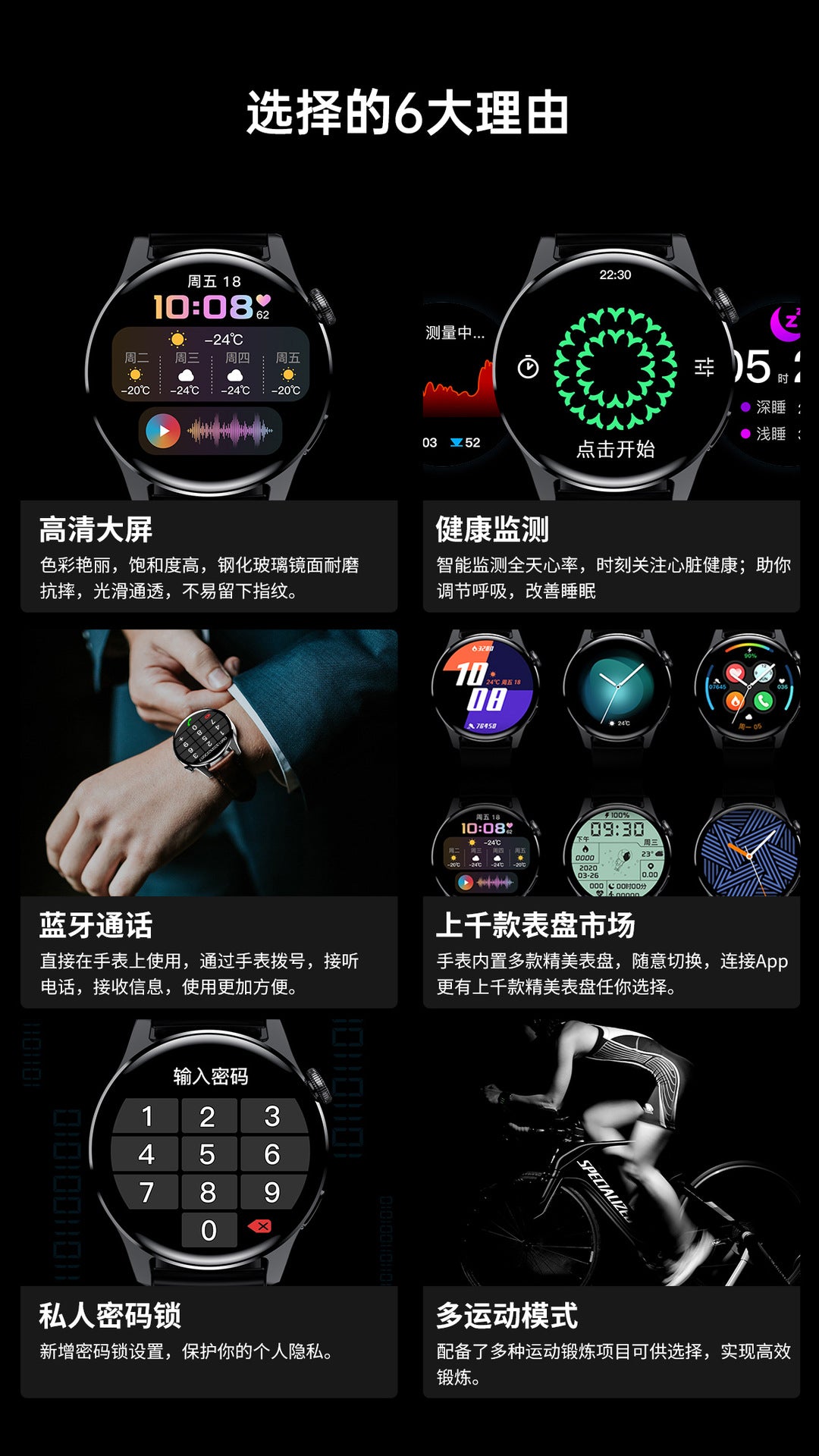 Hot-Selling Smart Watch watch3pro Bluetooth calling NFC Huaqiang North Watch smart watch