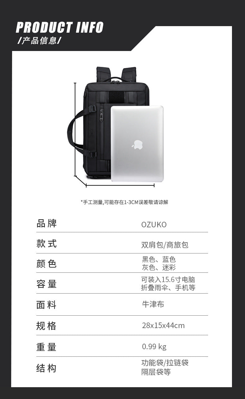 Business Computer Backpack Men's Multifunctional Large Capacity Waterproof Commuting Backpack Shoulder Portable Computer Bag