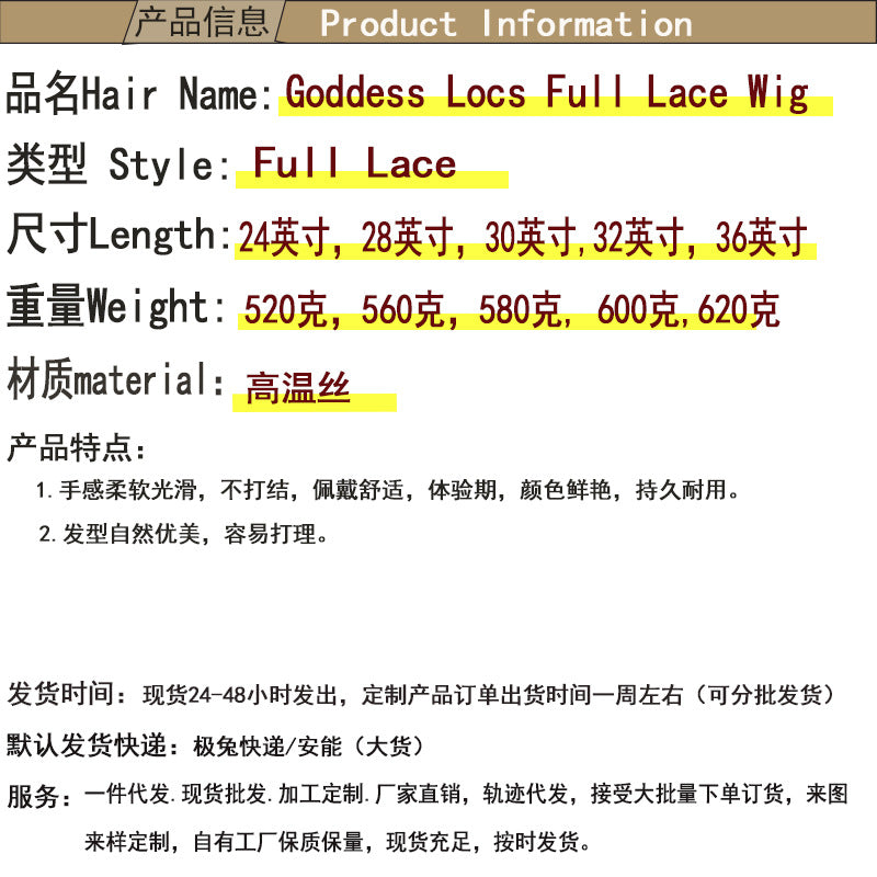 Foreign Trade Cross-Border European American African Women's Full Lace Goddess of Liberty Wig Faux Locs Fashion hair