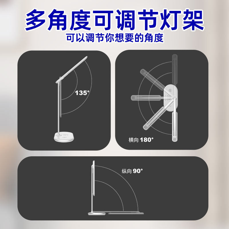 wholesale multifunctional wireless charging desk lamp student dedicated study reading desk lamp 3-in-1 eye protection desk lamp