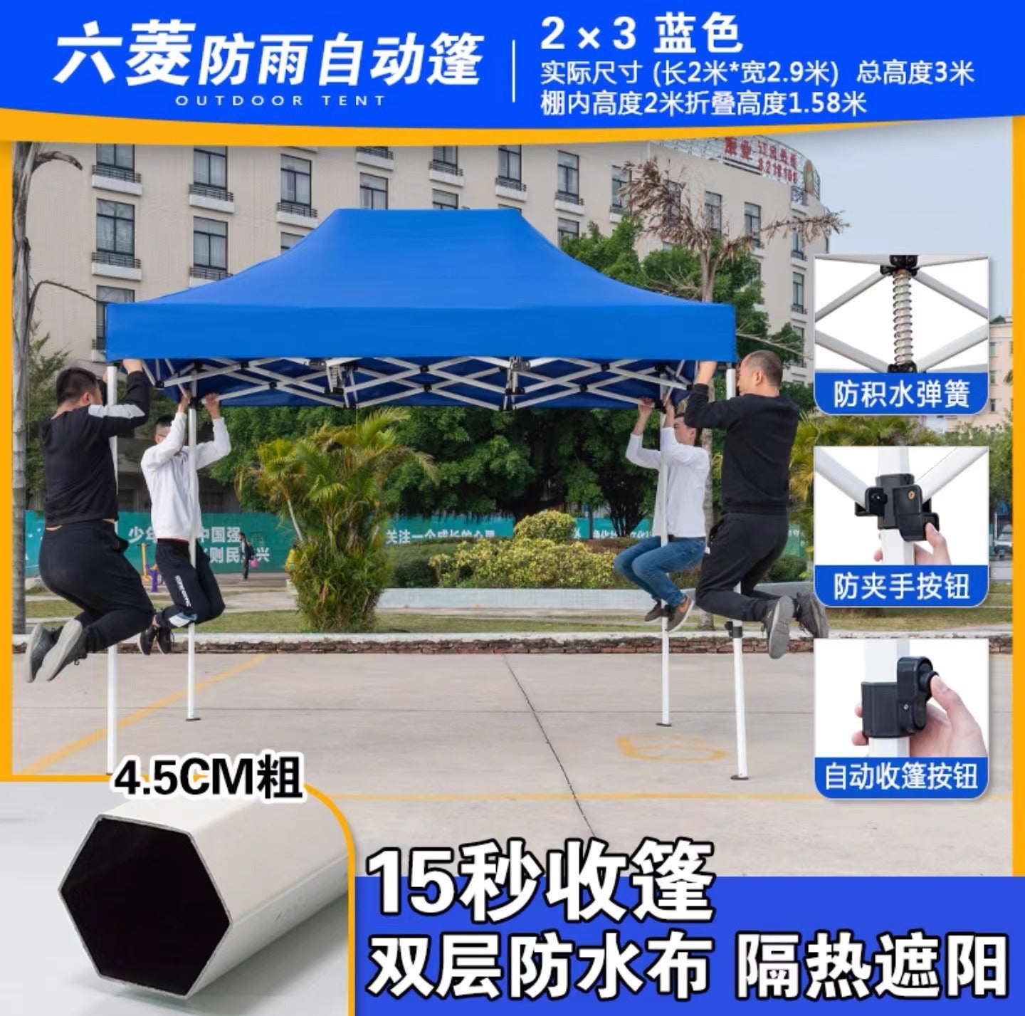 Outdoor Four-Legged Umbrella Tent Cover Thickened Transparent Foldable Telescopic Rain Canopy Four-Corner Sunshade Rainproof Stall Large Umbrella