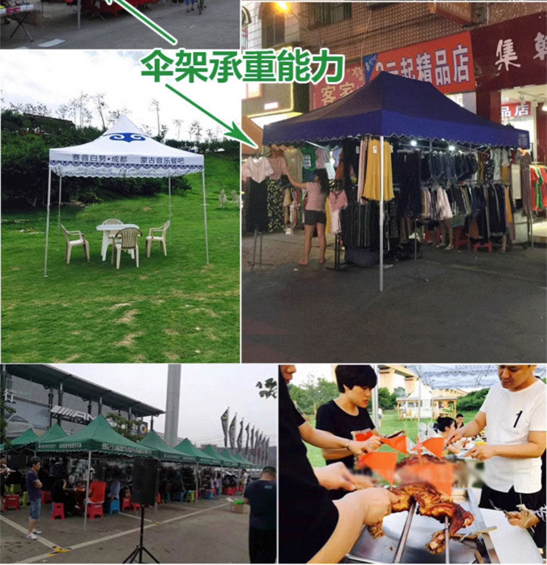 Outdoor Stall Four-legged Umbrella Four-corner Sunshade Large Umbrella Rainproof Shelter Market Exhibition Stall Aluminum Alloy Four-corner Tent