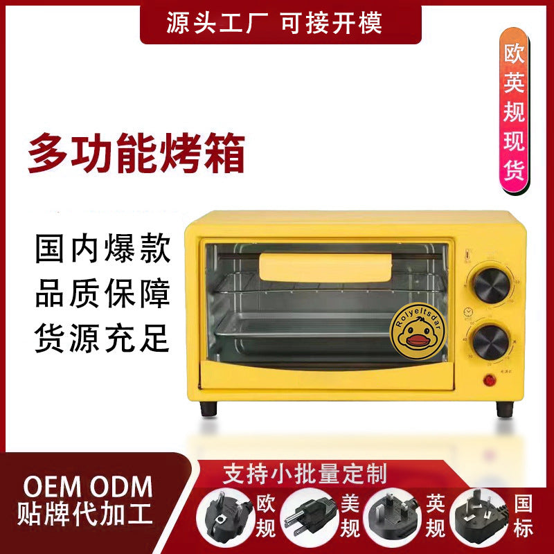 Little Yellow Duck Household Electric Oven Small Home Appliance Gift Wholesale Multifunctional Automatic Mini Steamer Oven12L Dropshipping Export D