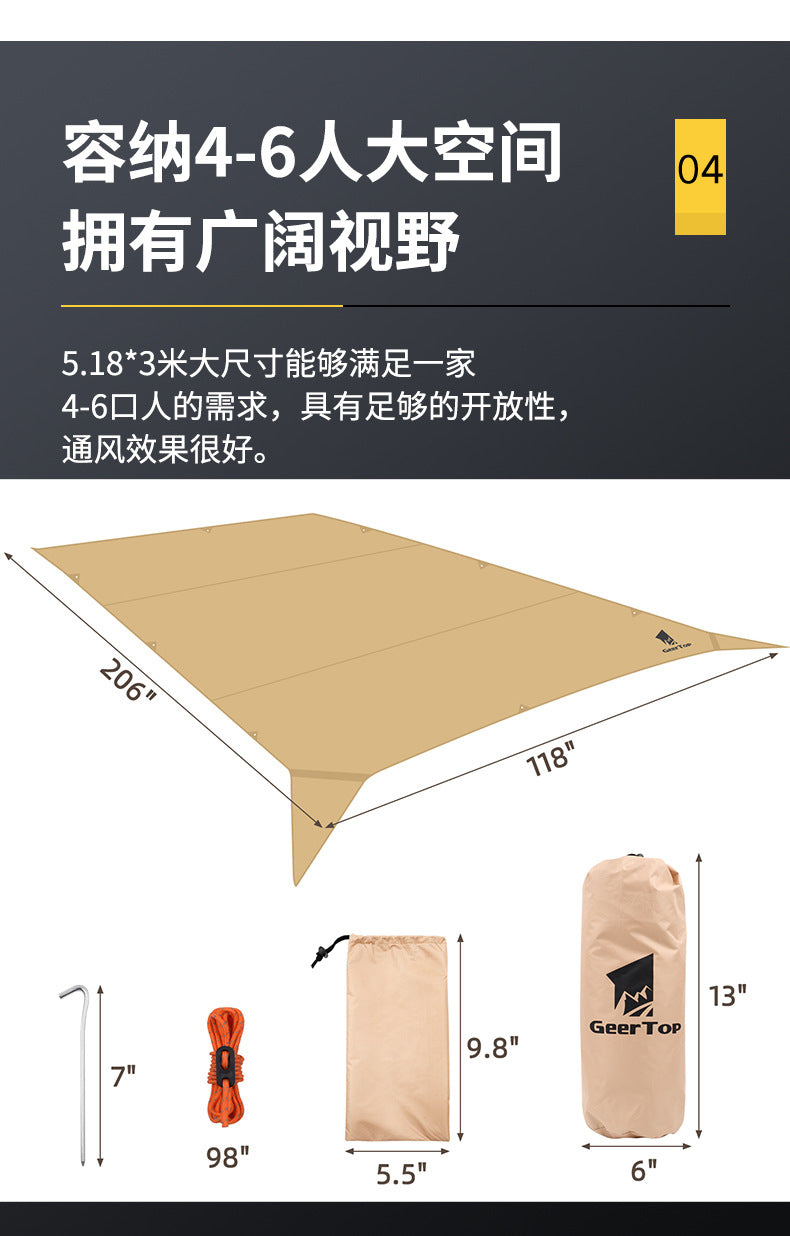 Outdoor Camping Canopy3-4Silver Coated Sunshade Awning Waterproof Camping Tarp Square Canopy5-6People