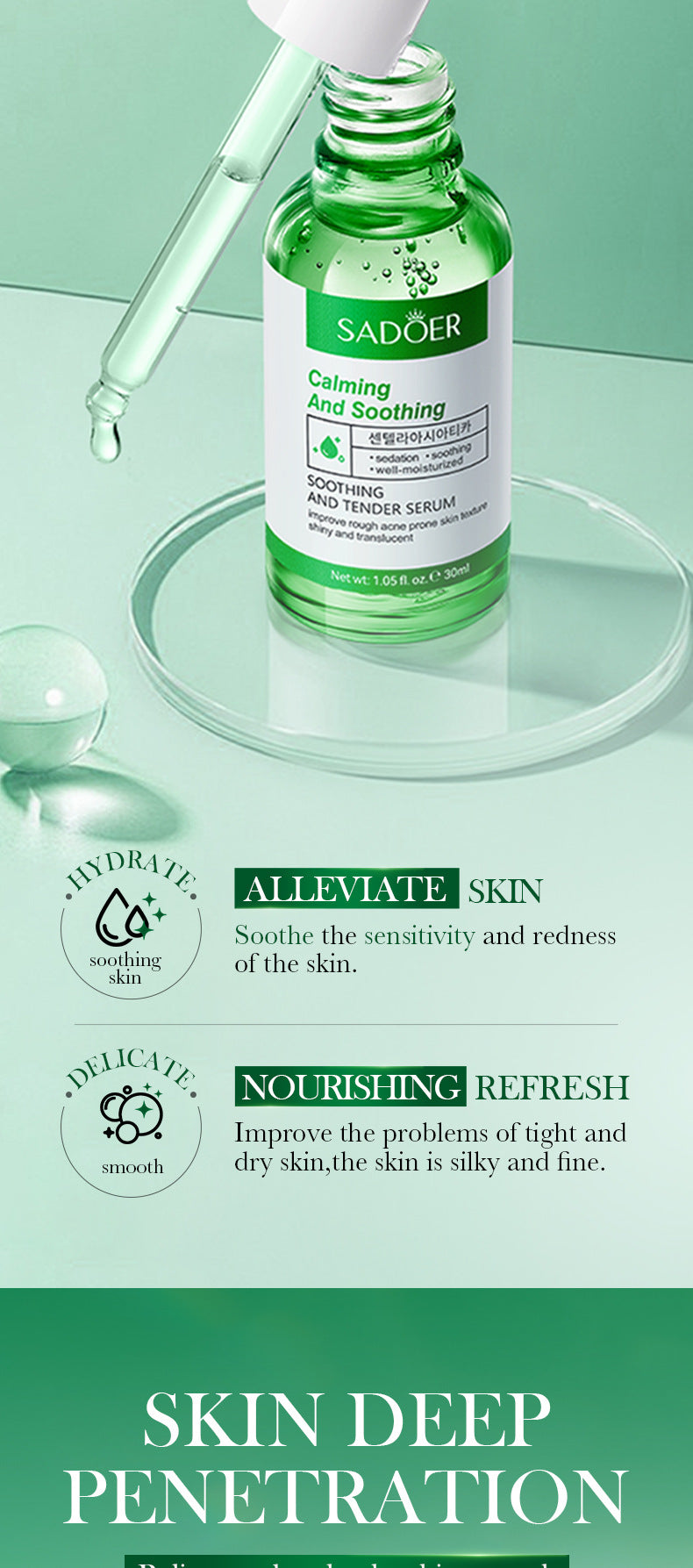 Skin Rejuvenation and Brightening Serum SADOER Moisturizing and Hydrating Essence Gel Cross-Border Wholesale