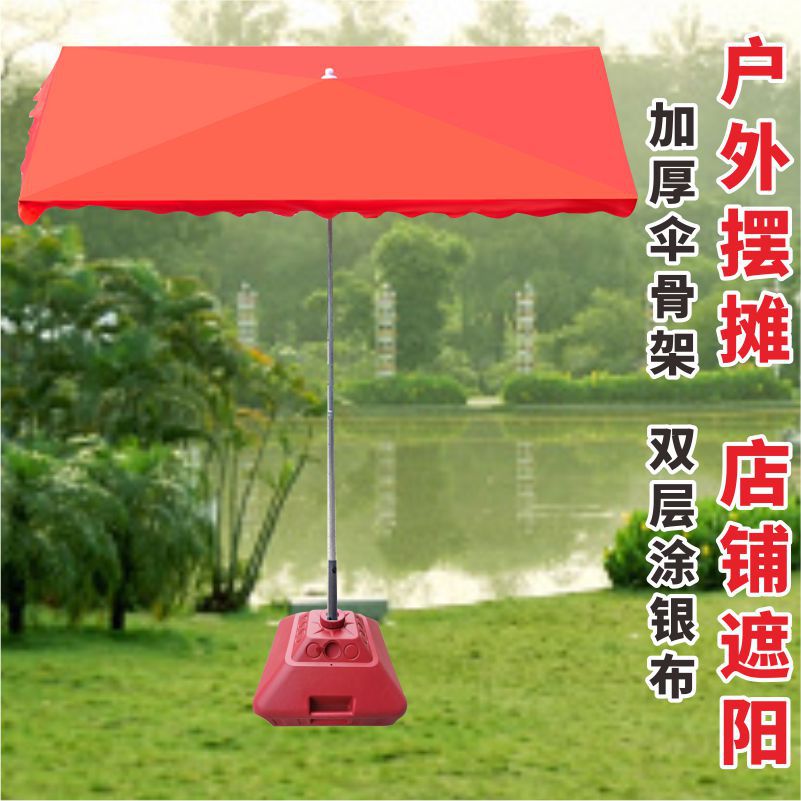 Sunshade Umbrella Shop Storefront Inclined Umbrella Outdoor Stall Large Umbrella Courtyard Folding Thickened Sunshade Canopy Large Long Umbrella