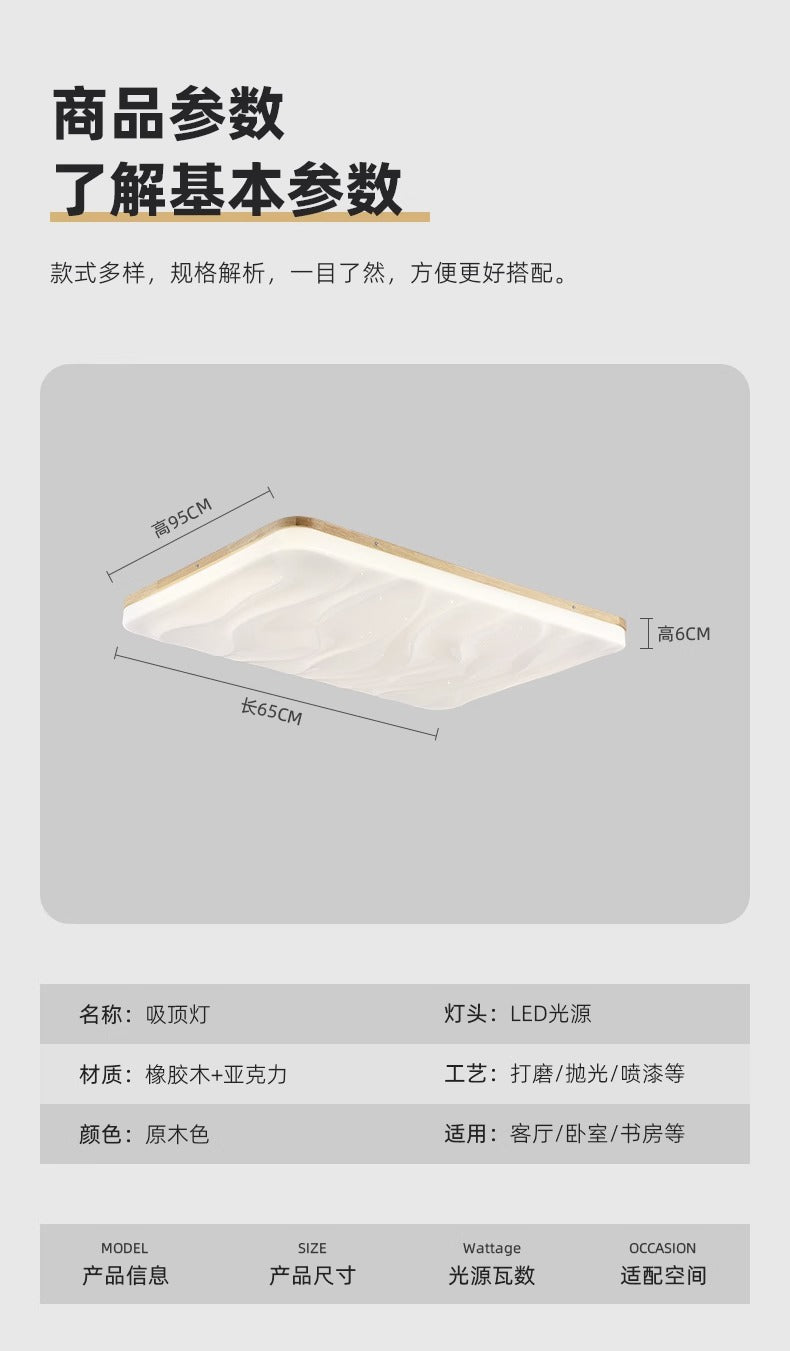 Starry Sky Living Room Lamp Modern Simple Elegant Nordic High-end Ceiling Lamp Japanese Style Living Room Main Lamp Natural Wood Style Lighting Fixture