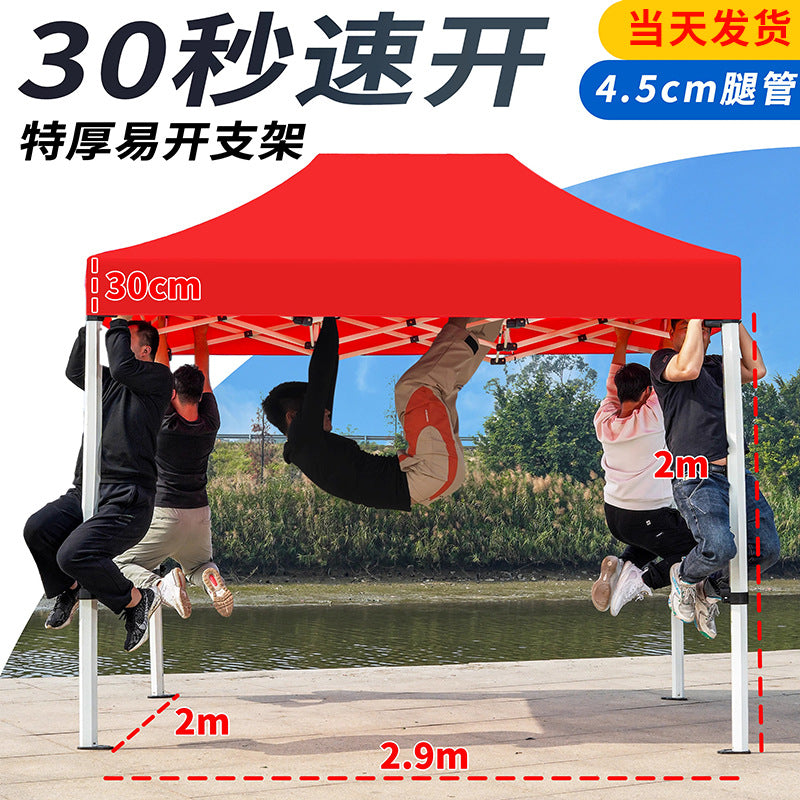 In Stock Outdoor Advertising Four-Corner Tent Rainproof Sunproof Thickened Event Exhibition Market Stall Sunshade