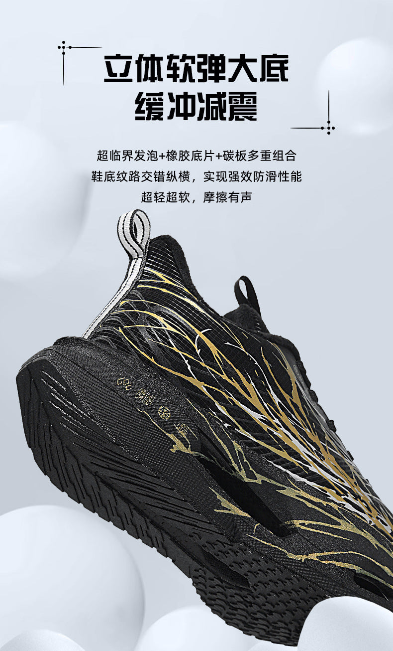 Red Rabbit9pro Winter New Leather Fleece-Lined Warm Running Shoes for Teenagers with Real Carbon Plate Training Sports Shoes