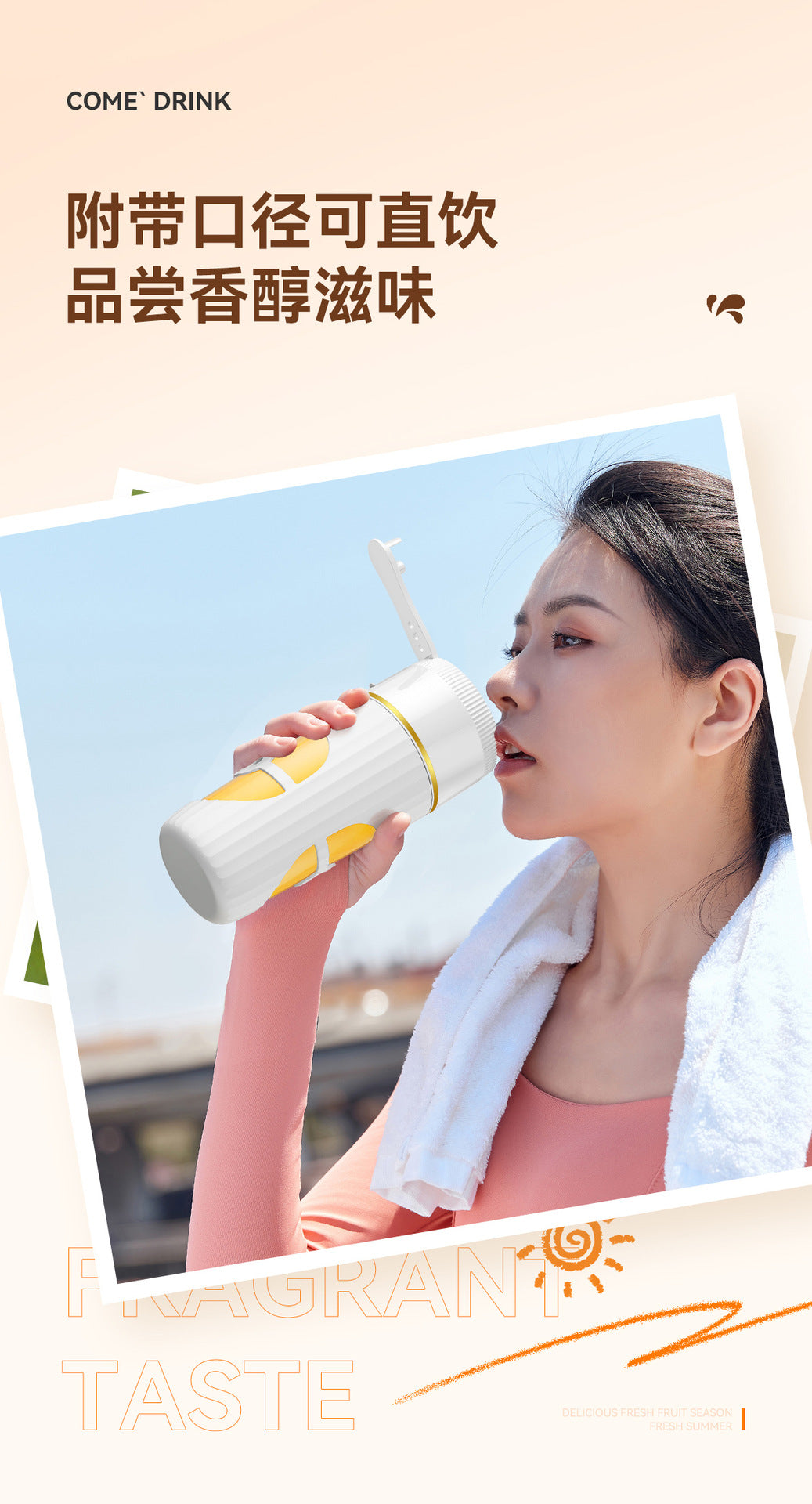 Portable Juicer Household Multifunctional Juice Cup Small Wireless Electric Juicer Cup USB Rechargeable Juice Maker