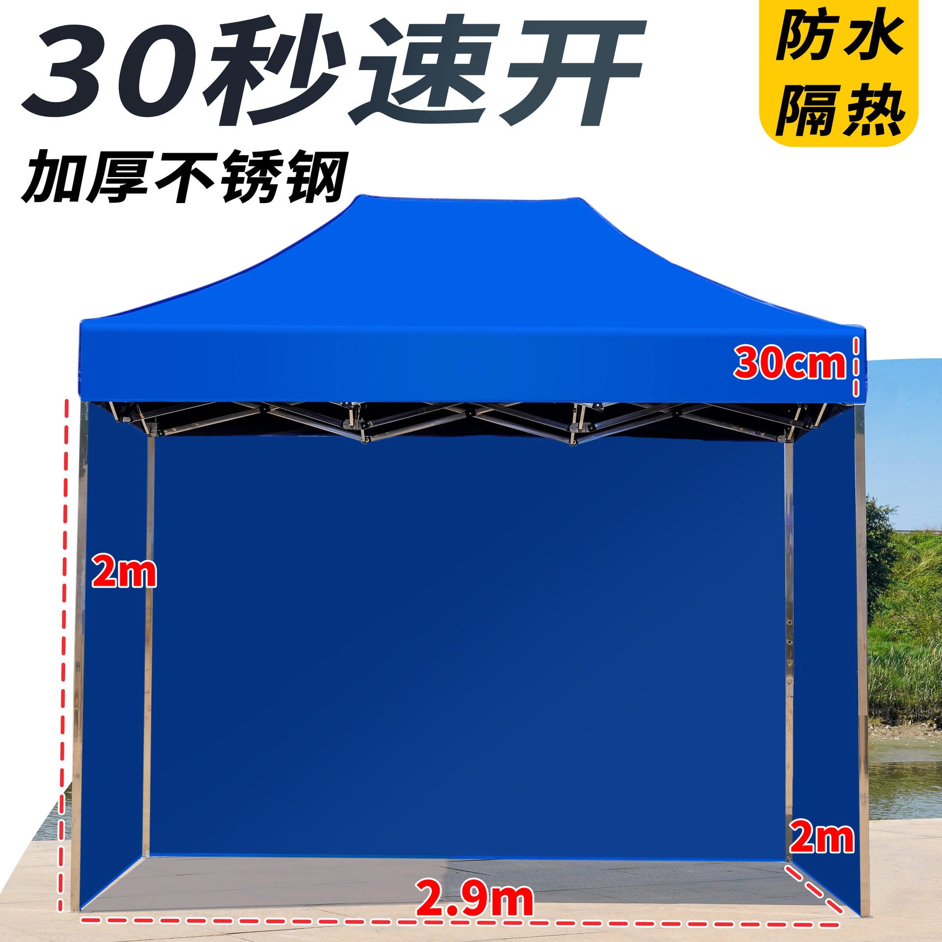 Thickened Stainless Steel Four-Corner Tent Outdoor BBQ Night Market Stall Use Rain Shelter Windproof Sunshade Portable Folding Large Umbrella