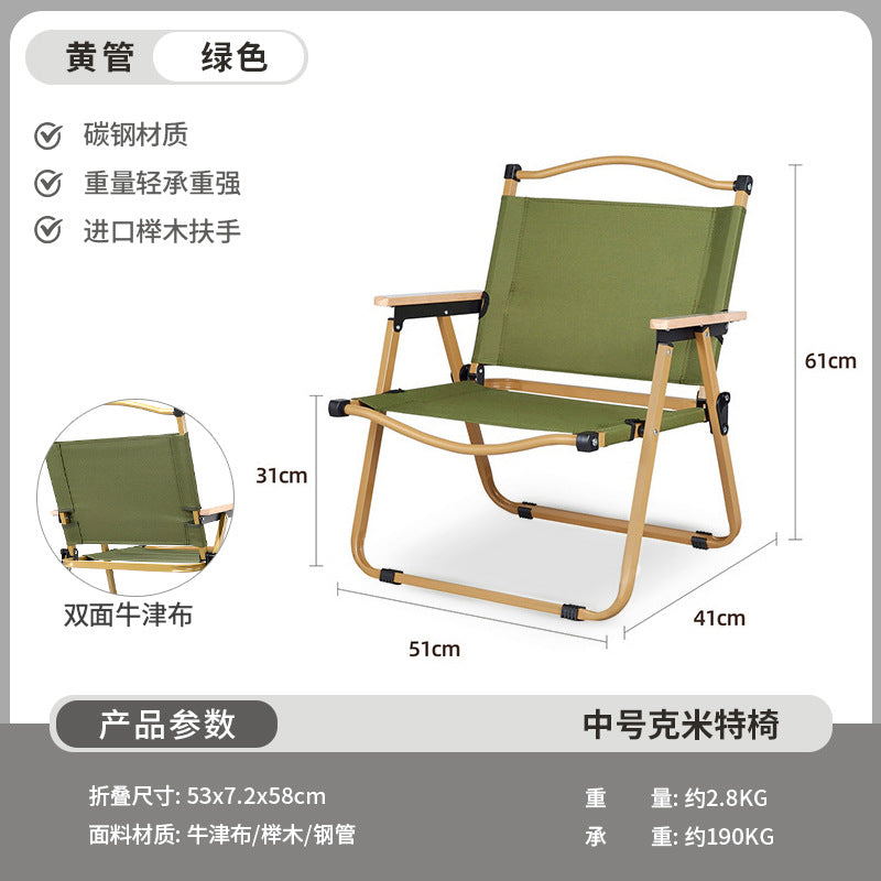 Outdoor Folding Table and Chair Reinforced Kermit Chair