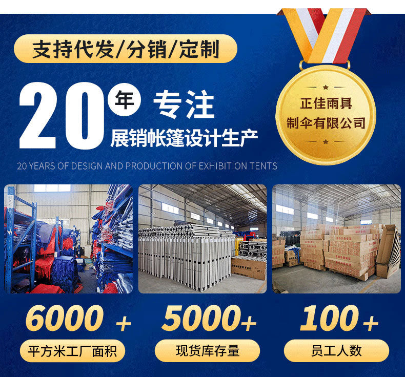 Emergency Earthquake Relief Tent Standard Civilian Thickened Cotton12㎡Construction Rain Shelter Outdoor Rescue Emergency Frame