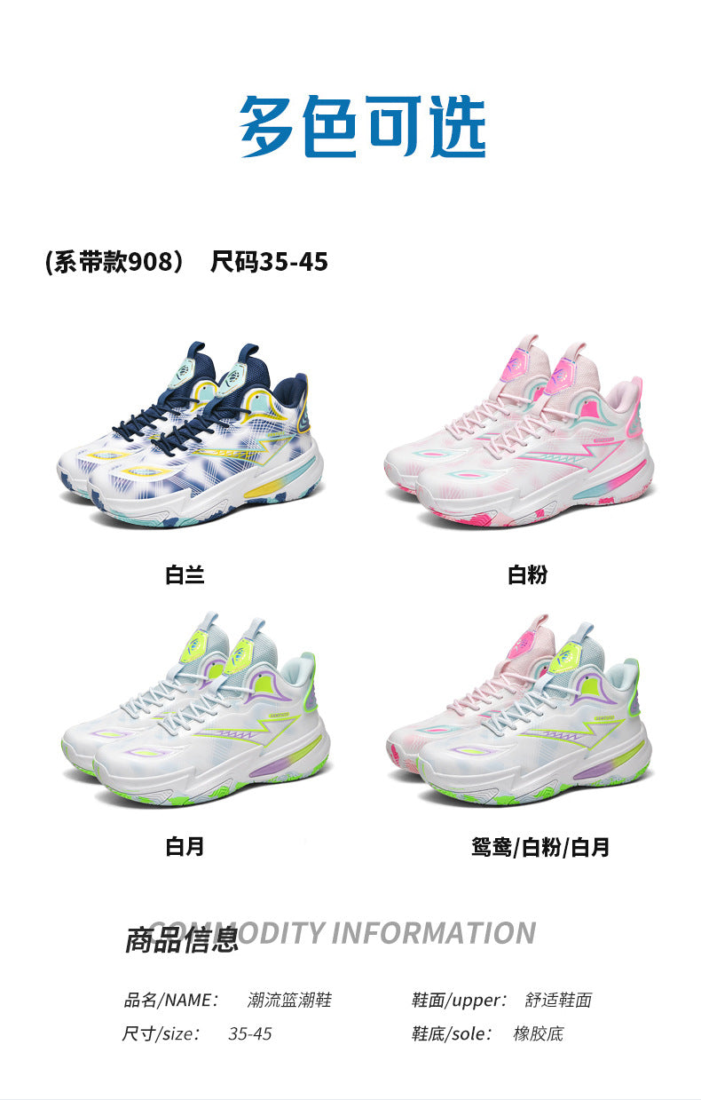 Professional Basketball Shoes for Men, Autumn Non-Slip Wear-Resistant Sports Shoes, Youth Junior High School Specialized Practical Sneakers, Mandarin Duck Color