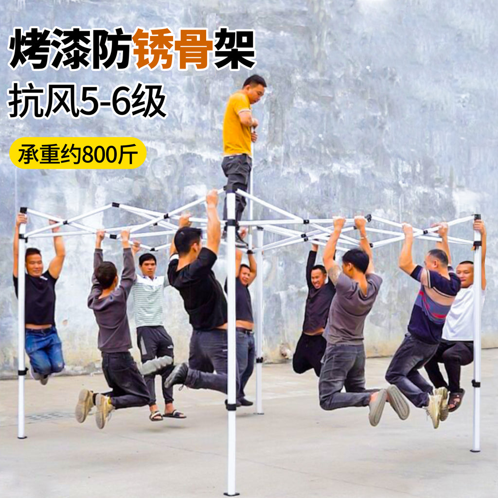 Four-Corner Rainproof Tent Four-Leg Rain Shelter Outdoor Advertising Exhibition Stall Use Sunshade Rain Cover Retractable Folding Canopy