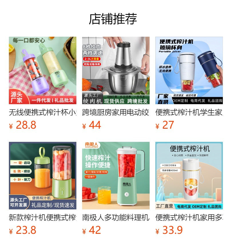 Portable Household Multifunctional Small Electric Fruit Juicer Portable Wireless Large Capacity Ton Ton Bucket Juicing Cup