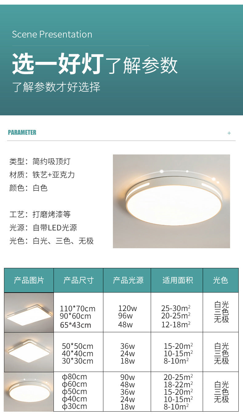 Ceiling Lamp led Bedroom Light Round Modern Minimalist Room Light Creative Iron Art Living Room Light Home Atmosphere Wholesale