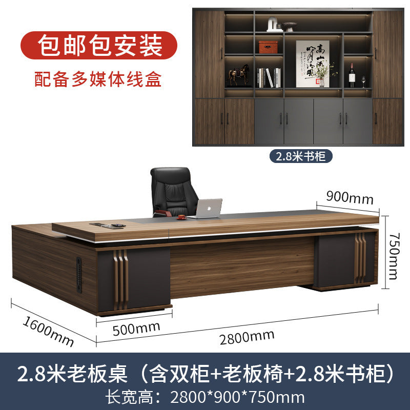 Office Desk Boss Desk and Chair Set Bookshelf General Manager Office President Executive Desk Simple Modern Office Desk