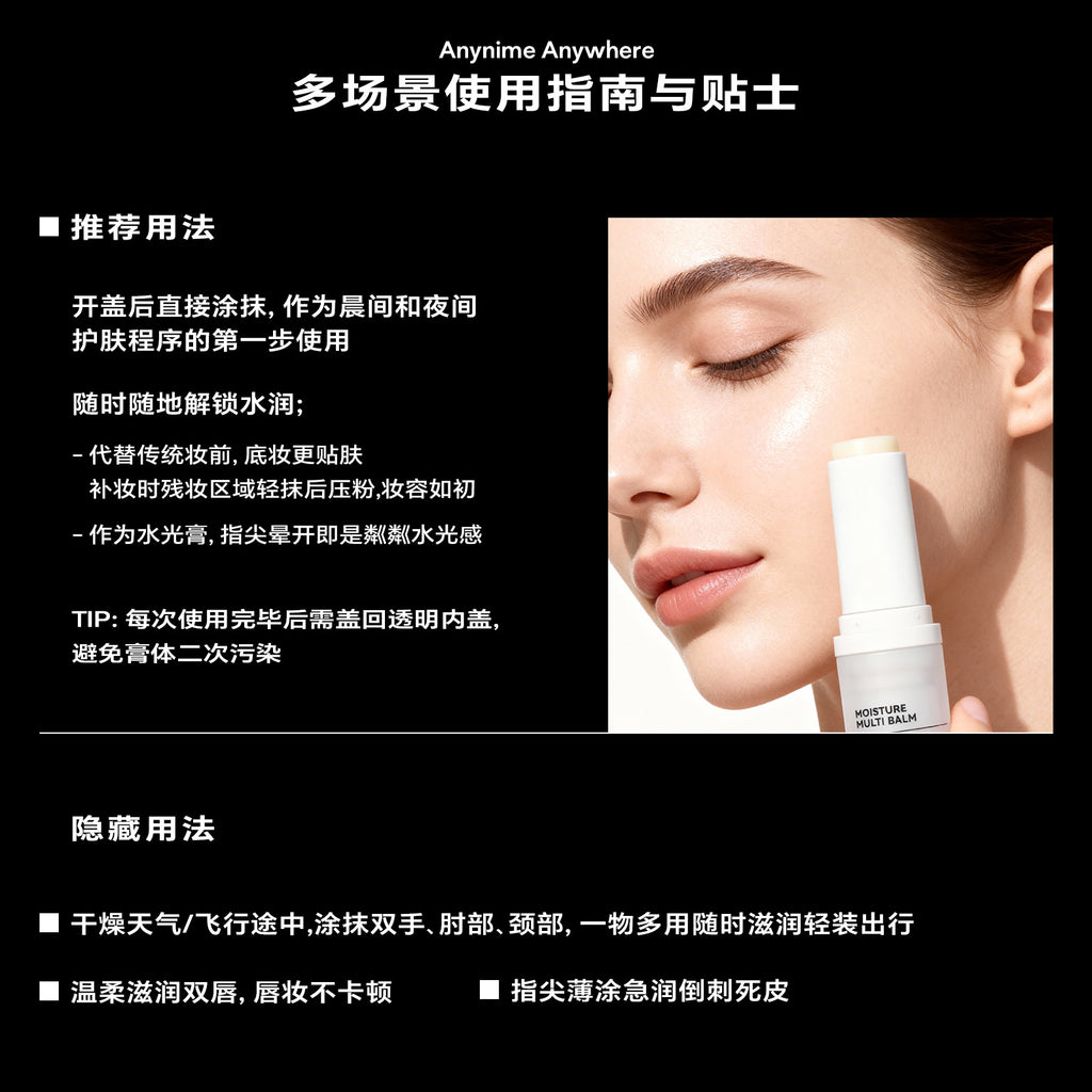 Exclusive Supply sheloves Double-effect Moisturizing Essence Stick Makeup Primer Hydrating Moisturizing Cream Skin Care Cream