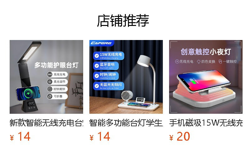 Customized Desk Lamp Business Gift15W Wireless Charging Reading Lamp Student Special Eye Protection Bedroom Dormitory Study Lamp