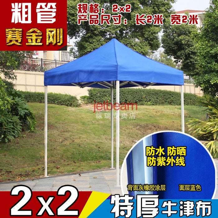 Outdoor Four-Legged Advertising Tent with Printed Text, Retractable Folding Sunshade Large Umbrella, Four-Corner Rainproof and Sunproof Shelter for Stall Use
