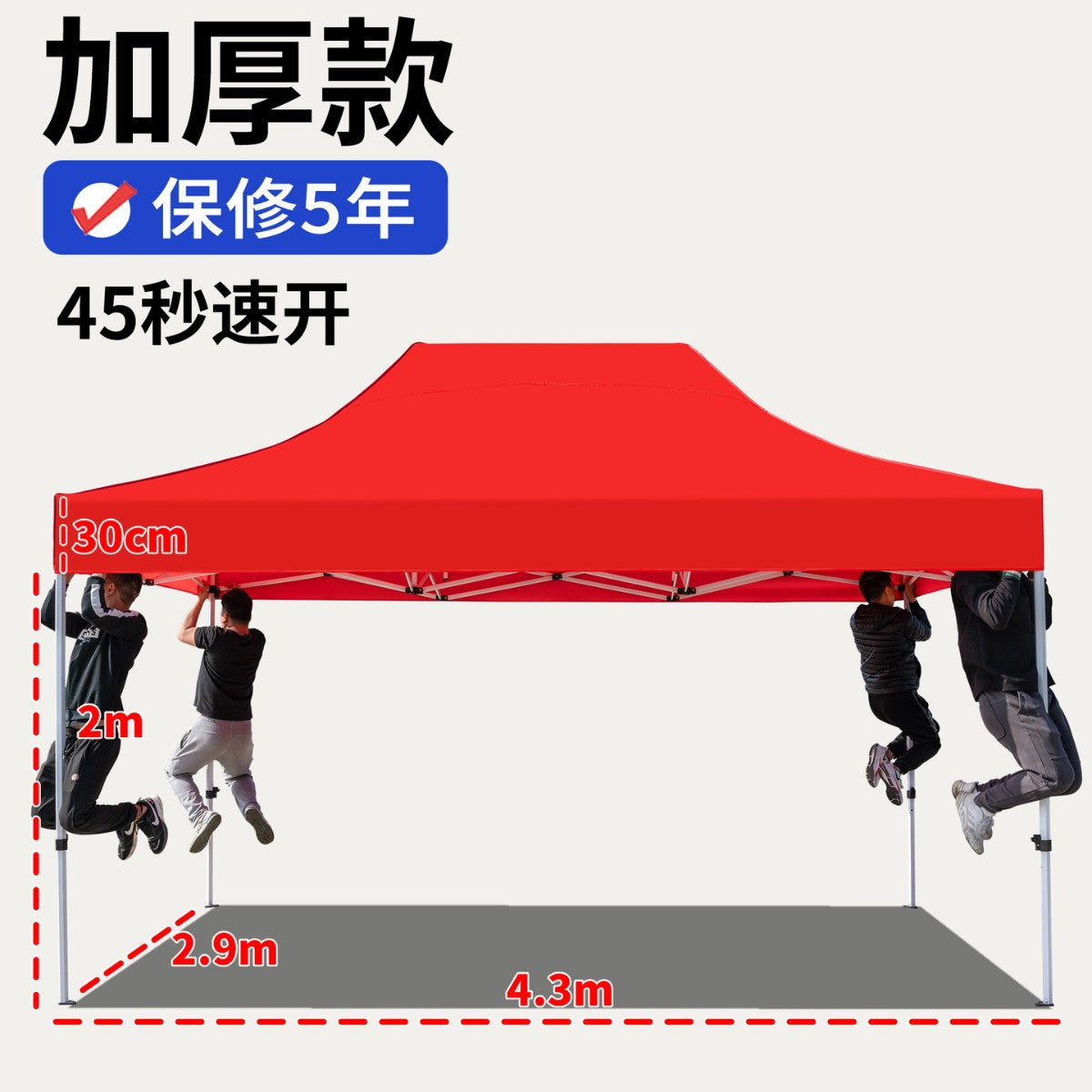 Four-Corner Rainproof Tent Four-Leg Rain Shelter Outdoor Advertising Exhibition Stall Use Sunshade Rain Cover Retractable Folding Canopy