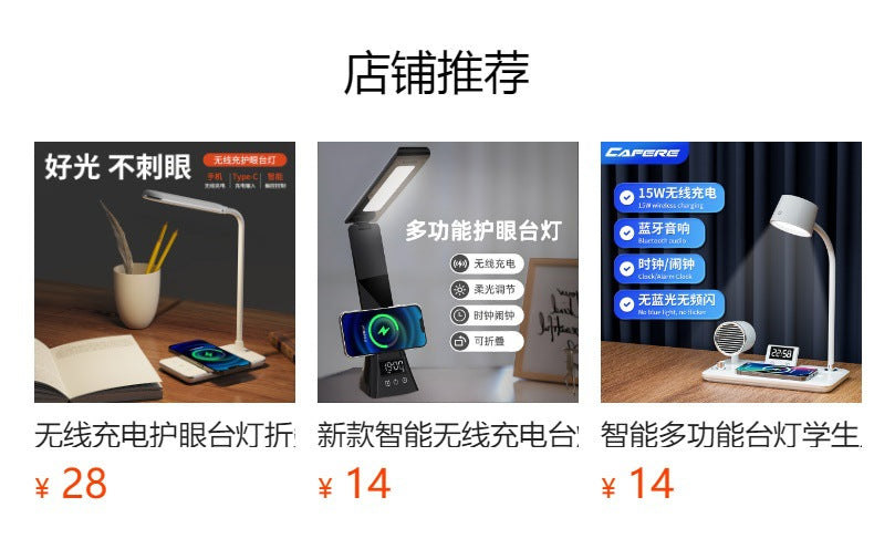 Customized Folding Perpetual Calendar Desk Lamp Student Dormitory Study Special Lamp Wireless Charging Bedroom Bedside Reading Lamp