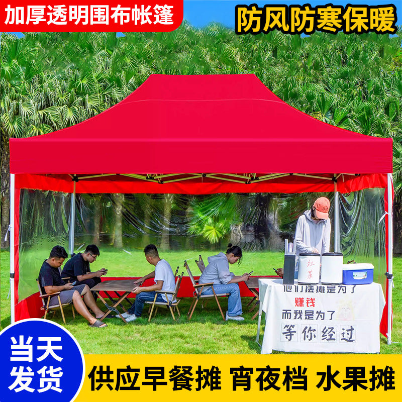 Late Night Food Stall Night Market Tent Surround Cloth for Setting Up Stalls with Four-Sided Transparent Enclosure Four-Legged Umbrella Outdoor Sunshade Foldable Rainproof Shelter