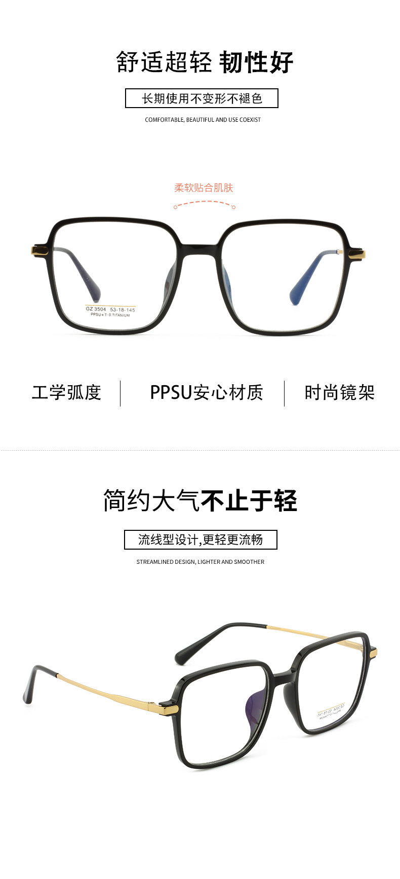 Men's and Women's Half Titanium Eyeglass Frames Polygonal Internet Celebrity Frames Natural Look Fashionable Lightweight Thin Frame