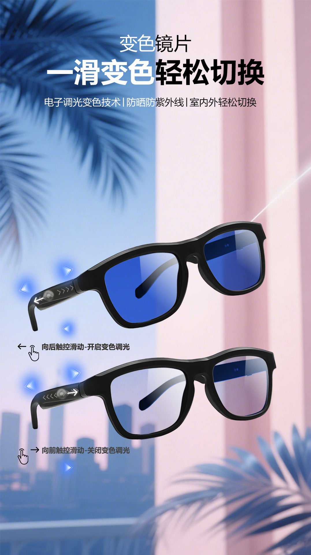 Intelligent Color Changing AI Bluetooth glasses for men and women, anti-blue light, translation, phone calls, music listening, remote control, photography sunglasses