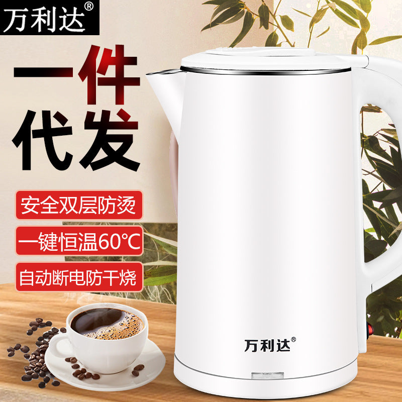 One Piece Dropshipping Wanlida2.3L Electric Kettle with Heat Preservation and Anti-scalding Kettle Hot Water Kettle Gift Set LOGO