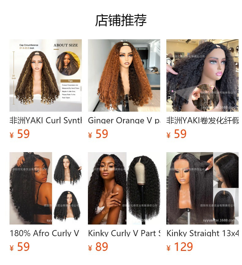 Factory Direct Sale V-part Yaki Straight Wig For Women