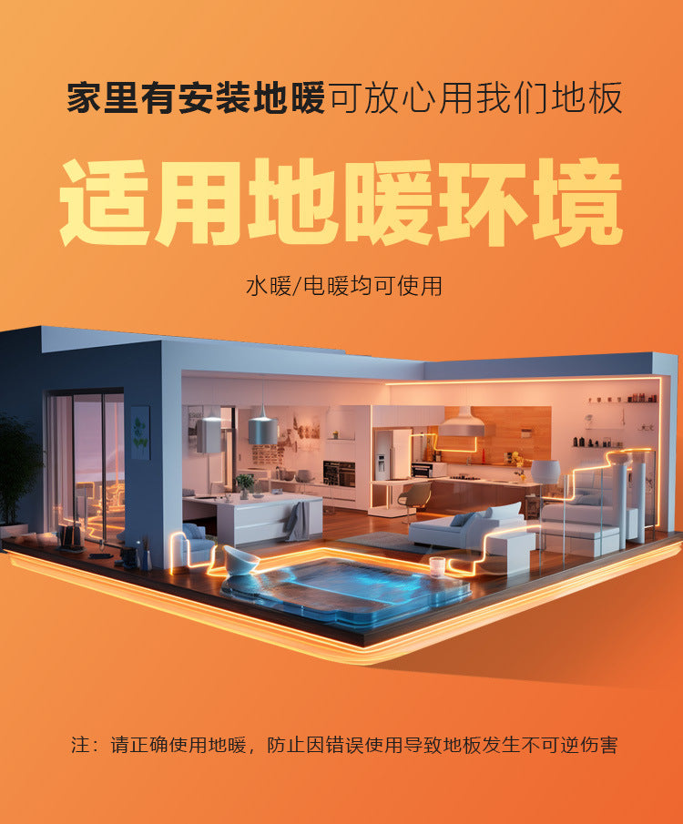 Oak Black Walnut Full Birch Base Material Multi-layer Solid Wood Composite Flooring Wear-resistant Medieval Style Song Dynasty Aesthetics ENF Environmental Protection