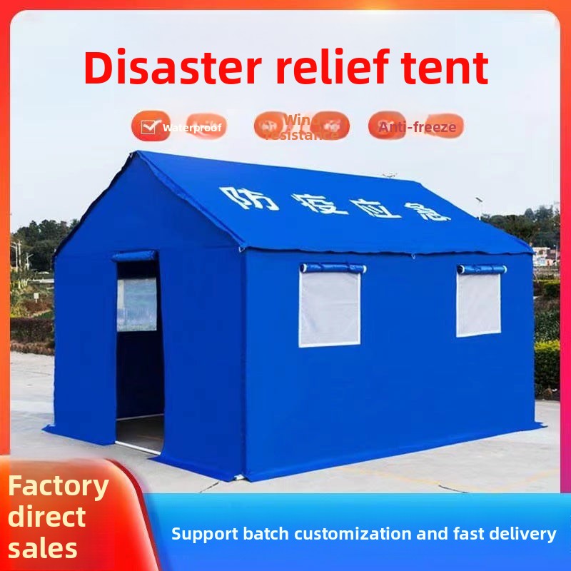 Disaster Relief Tent Standard Civil Affairs Outdoor Emergency Site Civilian Site Engineering Cotton-Padded Cold-Proof Rain-Proof Emergency Tent