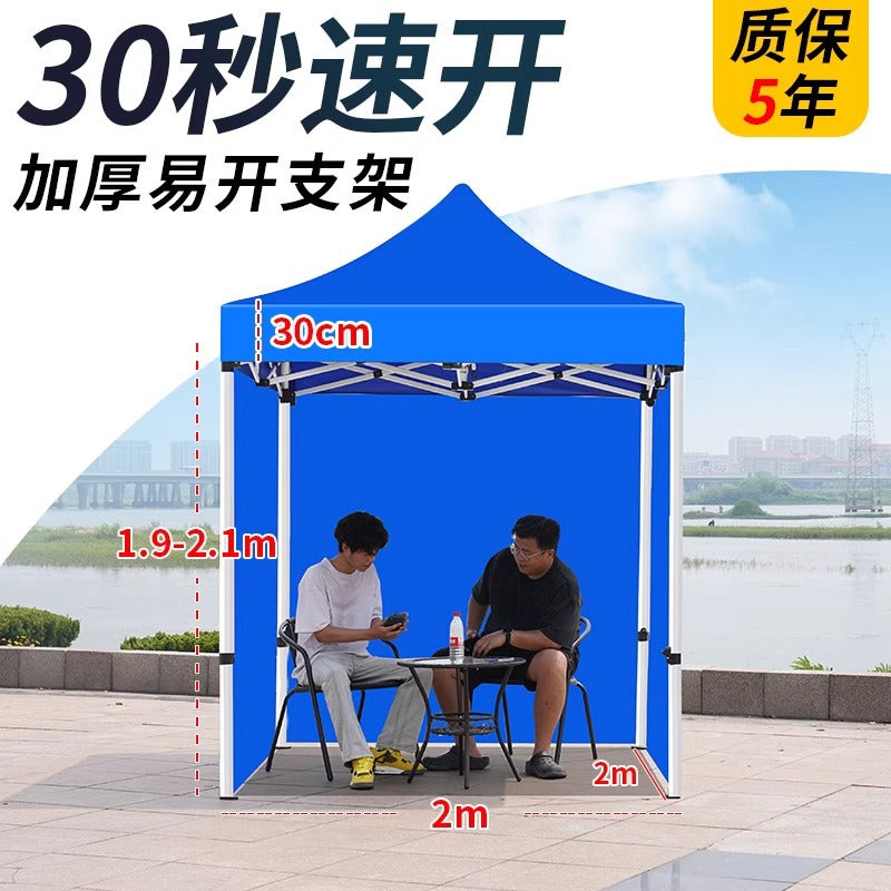 Four-Legged Rainproof Tent Four-Corner Sun Umbrella Outdoor Canopy Sunshade Stall Use Rain Cover Retractable Folding Tent