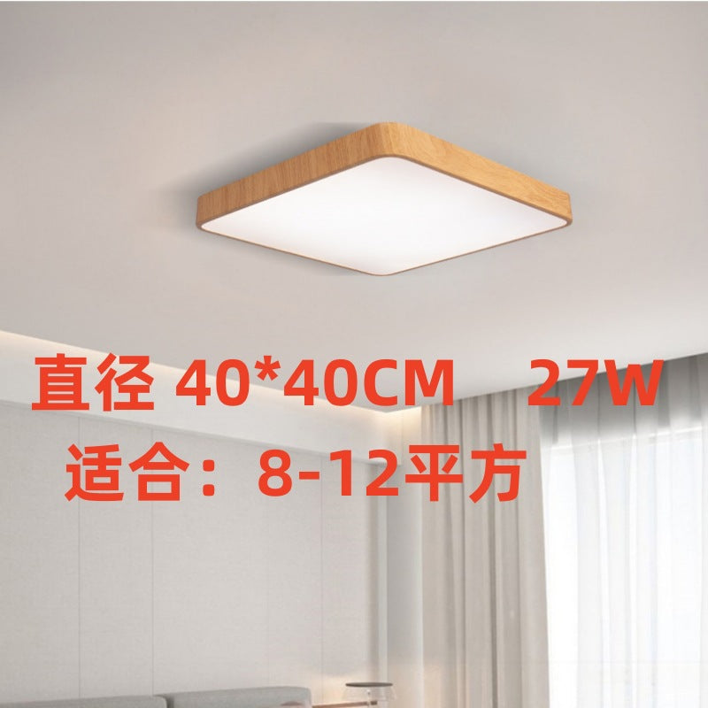 Ultra-Thin led Ceiling Light Simple Modern Wood Grain Round Bedroom Light Smart Tmall Genie Nordic Living Room Main Light