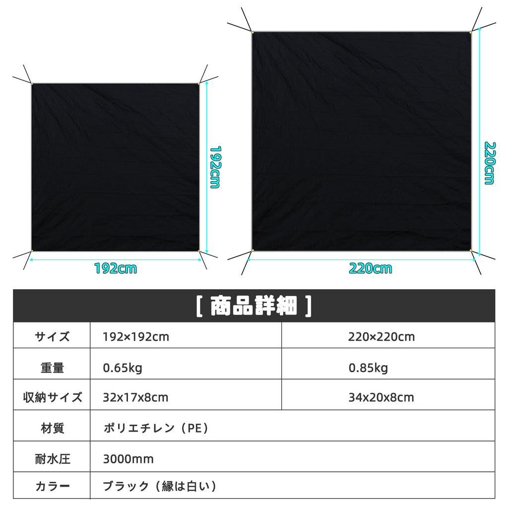 Ground Mat Picnic Mat Outdoor Tent Mat Camping Moisture-Proof Mat pe Tent3-4Thickened Waterproof Floor Mat