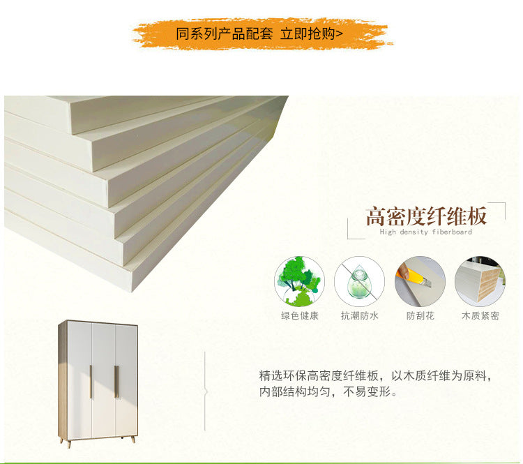 Factory Direct Supply Economical Rental Wardrobe Storage Simple Combination Two-Door Three-Door Panel Storage Apartment Wardrobe