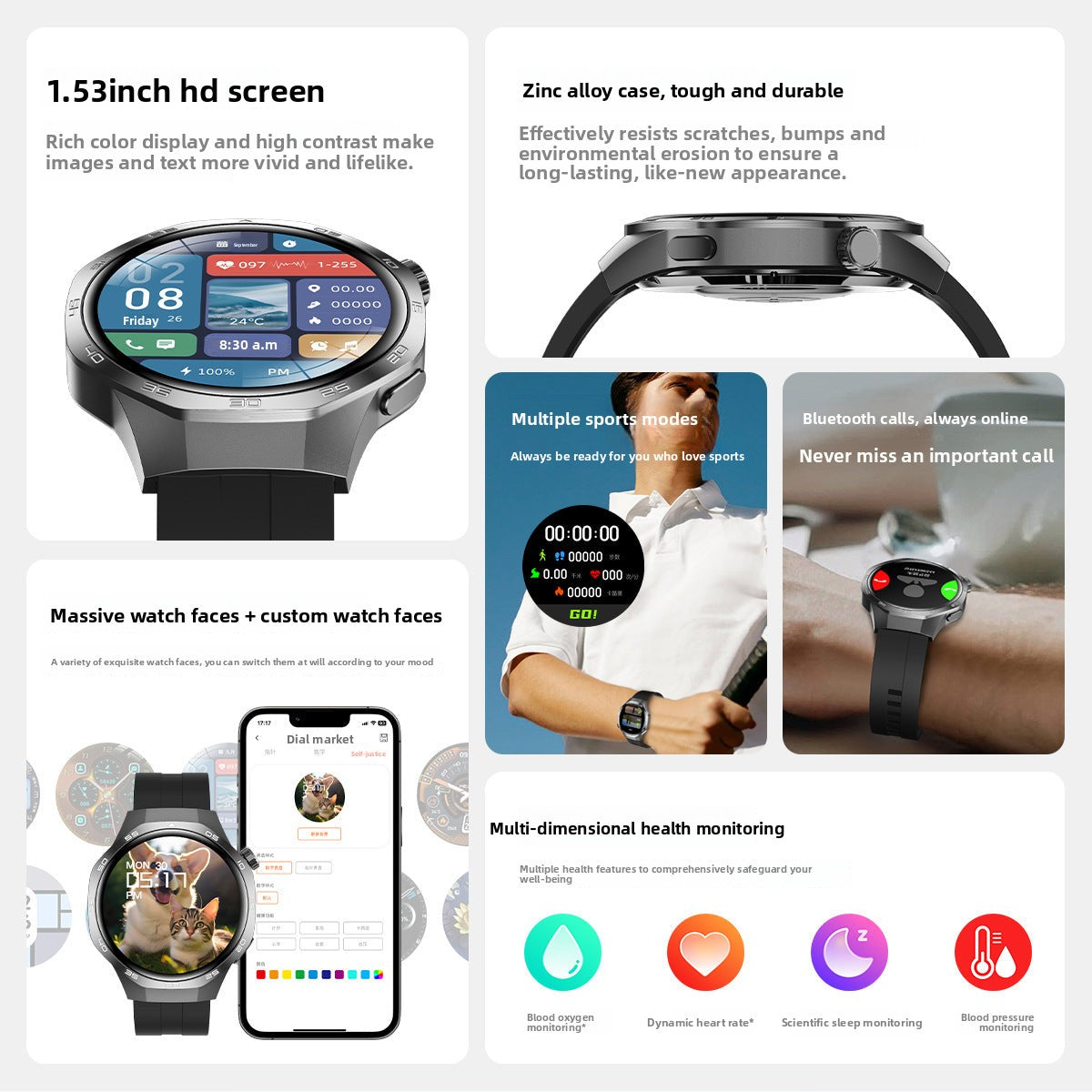 Watch5 Max Smart Watch1.52inch Bluetooth Call, Heart Rate Monitor, Pedometer, Sleep Monitoring, Waterproof, Shockproof, Dustproof Sports