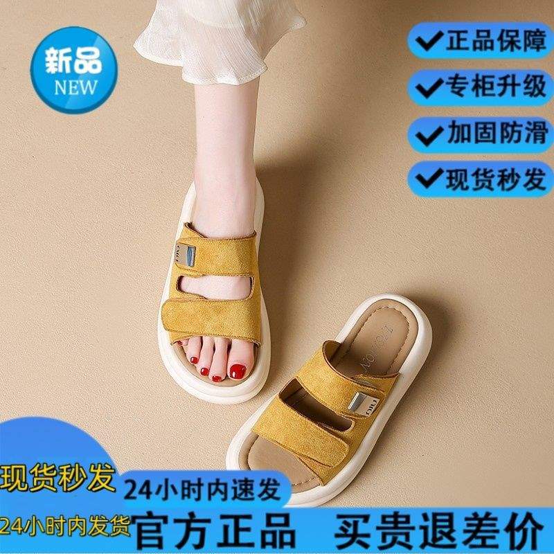 Women's Casual Flat Slippers2025Summer New Soft Sole Comfortable Mom Shoes Maternity Sandals