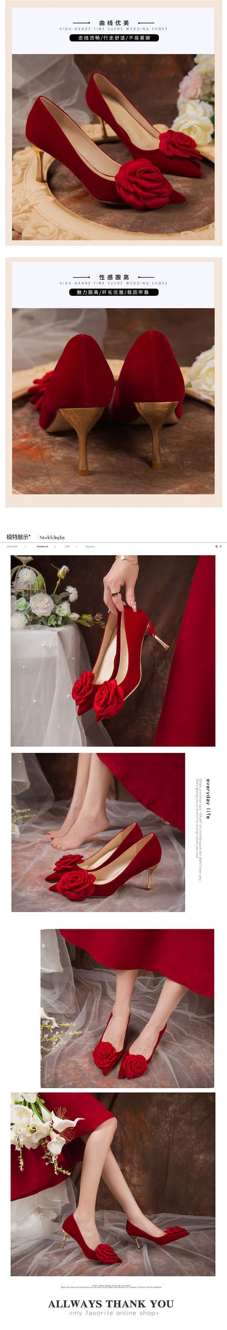 Comfortable French Fairy Red Rose Wedding Shoes Bride Shoes Elegant Satin Thin Heel Pointed High Heels for Women