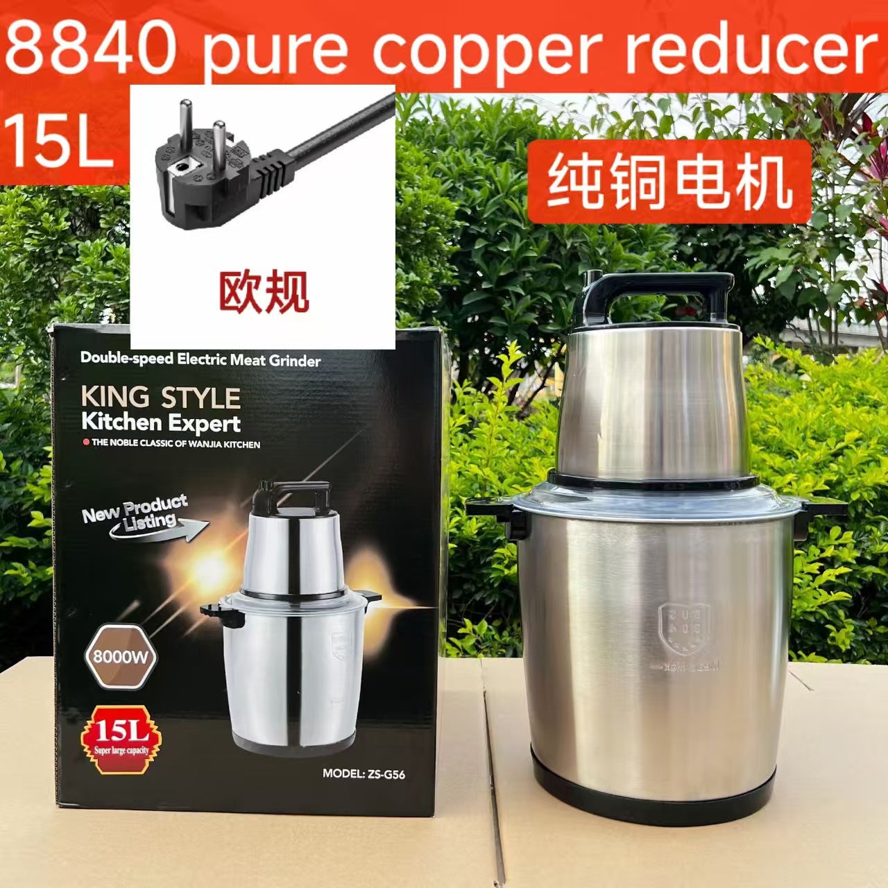 Fufumachine 6L Electric Meat Grinder Small Multi-Functional Meat Mincer Food Processor Blender Multi-Purpose