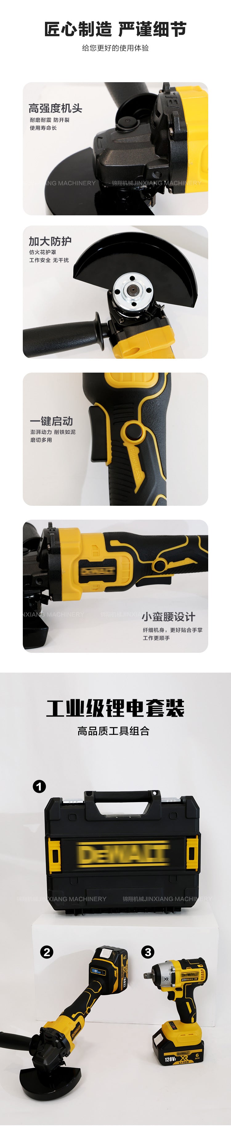 DW Makita Angle Grinder Wrench Two-Piece Set for Home Improvement and Auto Repair Multi-Scenario Large Volume High Price