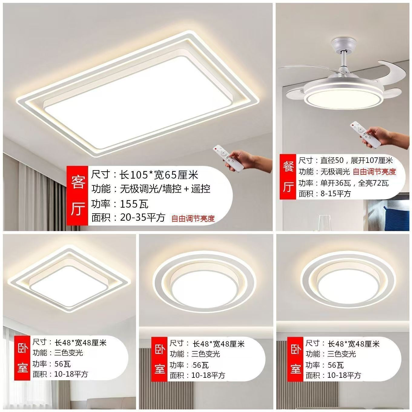 2025New Style Living Room Elegant Ceiling Light Main Light Eye Protection led Modern Whole House Minimalist Lighting Bedroom