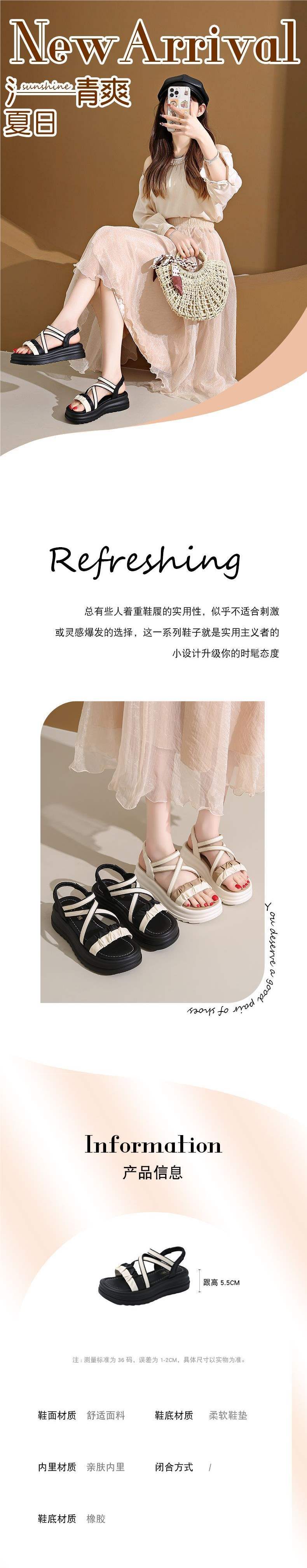Waterproof Platform Roman Sandals for Women, Breathable Non-Slip Thick Sole Women's Shoes, Student Outdoor Casual Versatile Elastic Strap Beach Shoes
