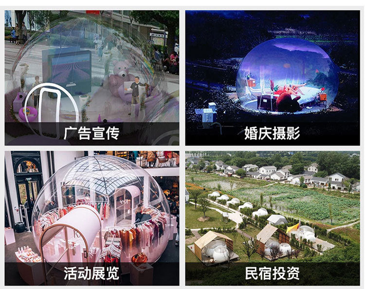 Inflatable Bubble House Outdoor Scenic Spot Check-in Festival Decoration Tent Manufacturer Sunshade Starry Sky Room Bubble House