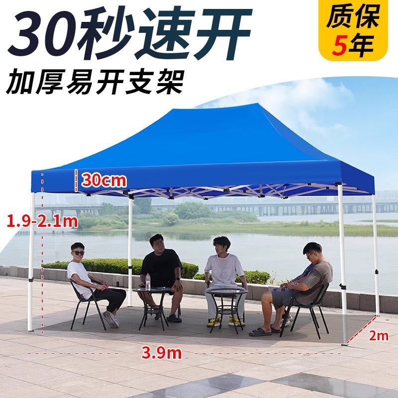Four-Legged Rainproof Tent Four-Corner Sun Umbrella Outdoor Canopy Sunshade Stall Use Rain Cover Retractable Folding Tent