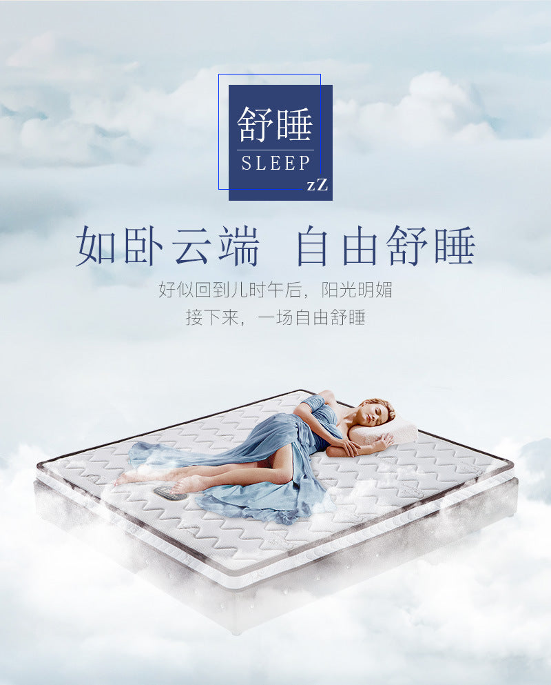 Factory Goods Mountain Palm Mattress Cashmere Spring3d/4d Air Fiber Mattress Simmons Hotel Palm Fiber Bed Mattress