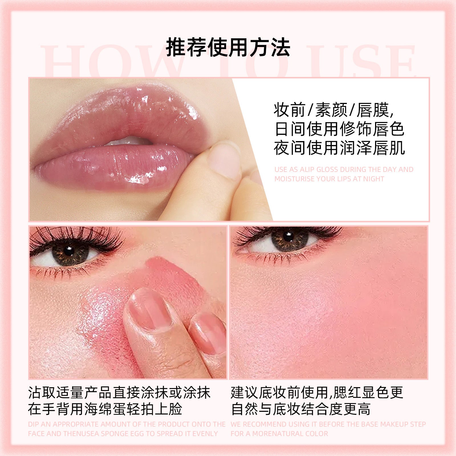 SHELOVES Color Changing Blush Cream Color-Chaning Blush Natural Nude Makeup Rouge Blush